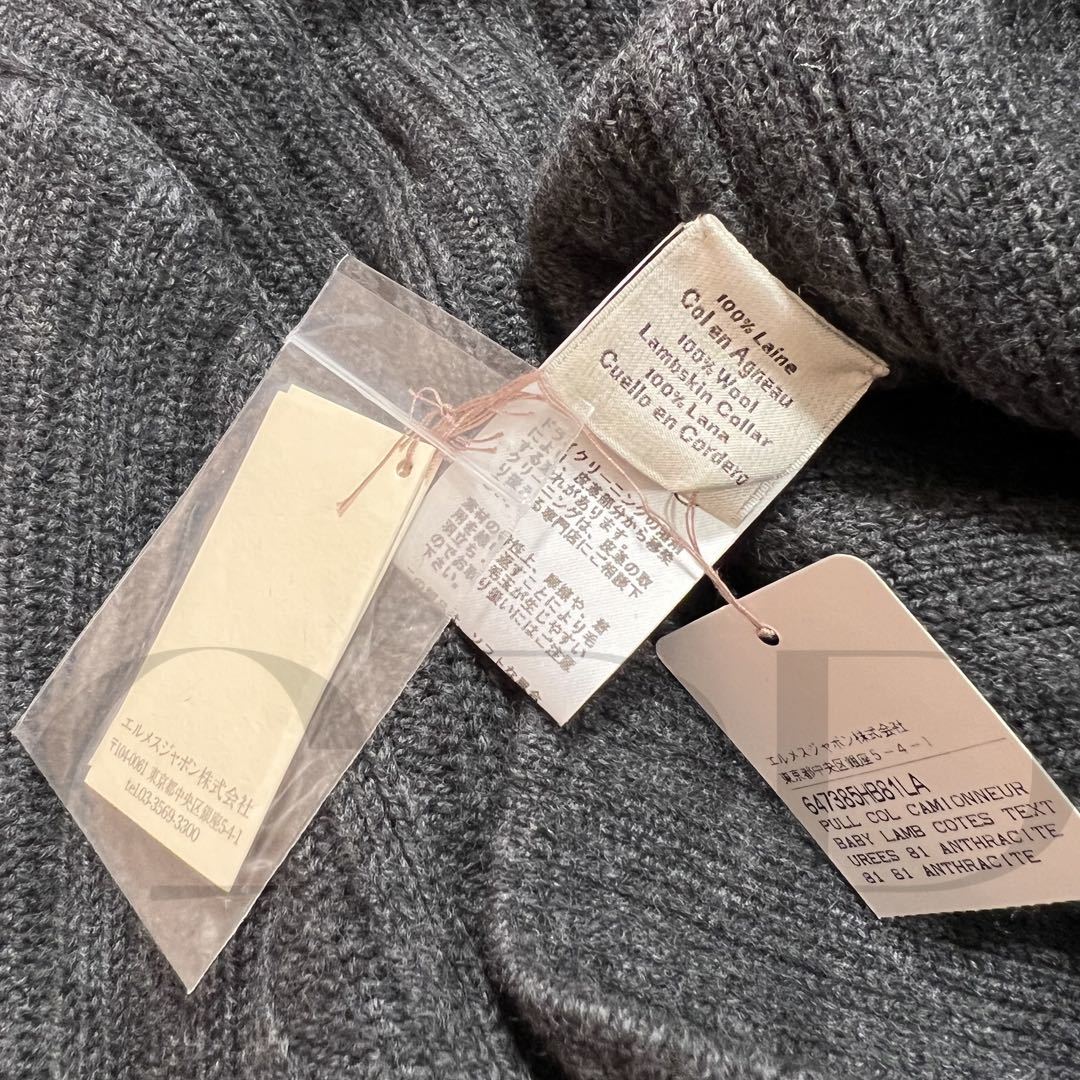 Hermes エルメス 40万 オトナの差し色◎秋冬に!! 肉厚 ウール