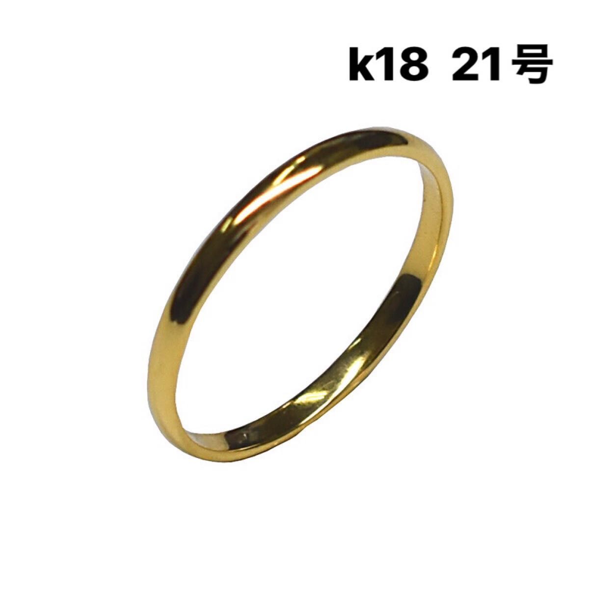K18 アクセサリー リング 指輪 甲丸リング 18金 ゴールド 21号｜PayPay