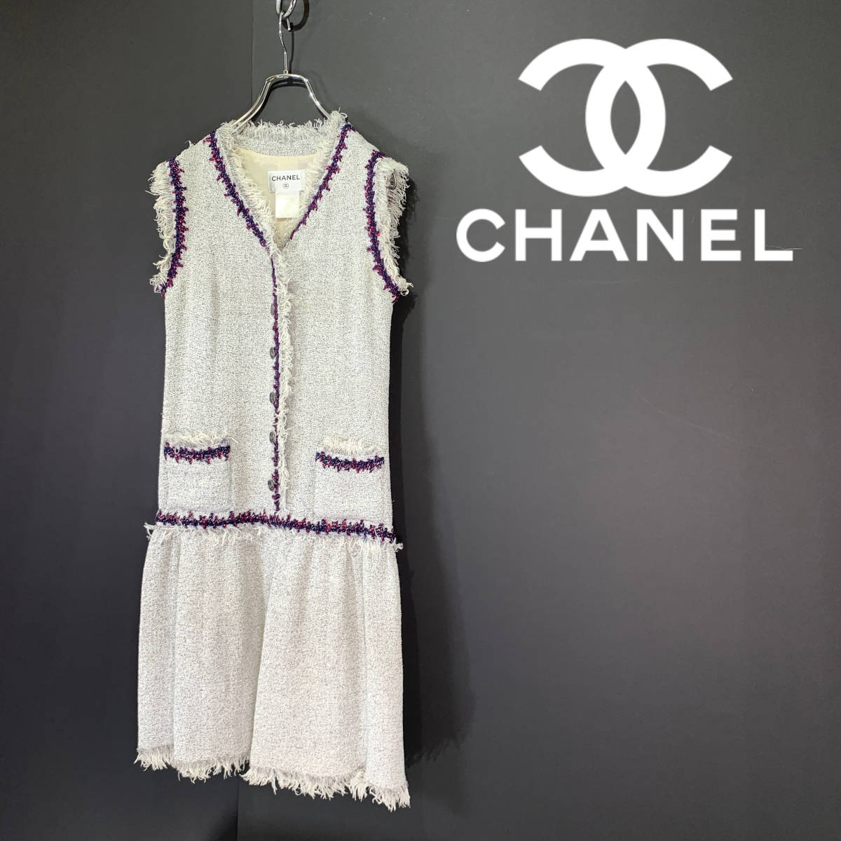 CHANEL 08P シャネル ビンテージ ツイード ノースリーブ ワンピース