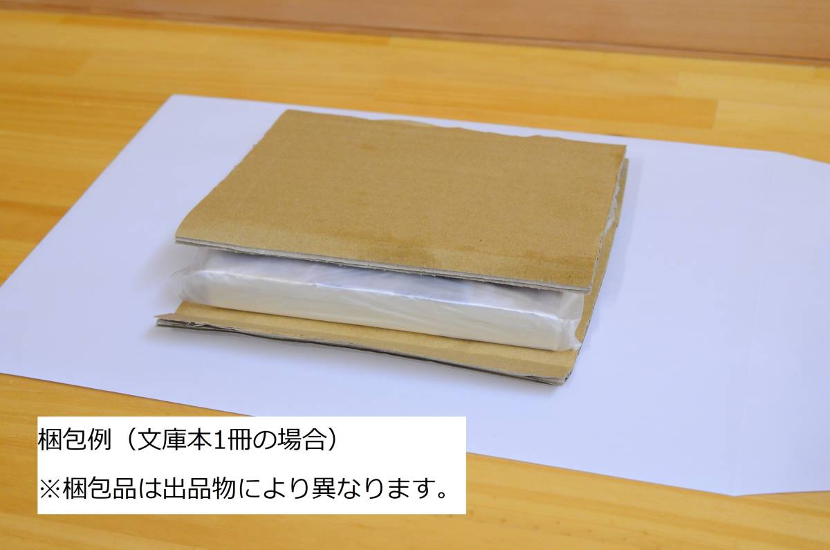 [ free shipping ] 0 cape bending .. human human the first version, autograph autograph book@/ west tail . new / bamboo /.. company novels 
