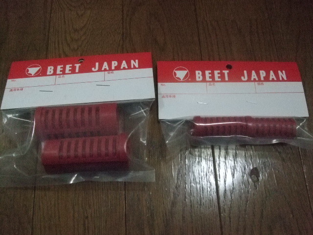 BEET プロポジ ゴム 赤 プロポジション Z400GP CBX XJ FX-
