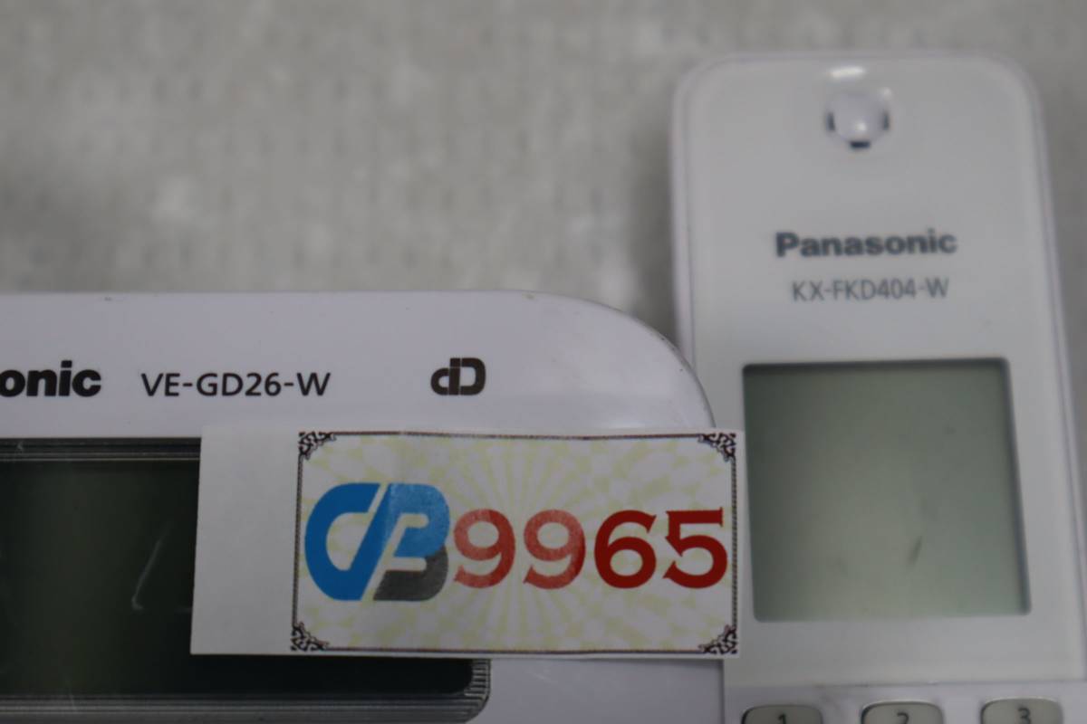 新しいコレクション パナソニック Panasonic & CB9965 電話機 KX