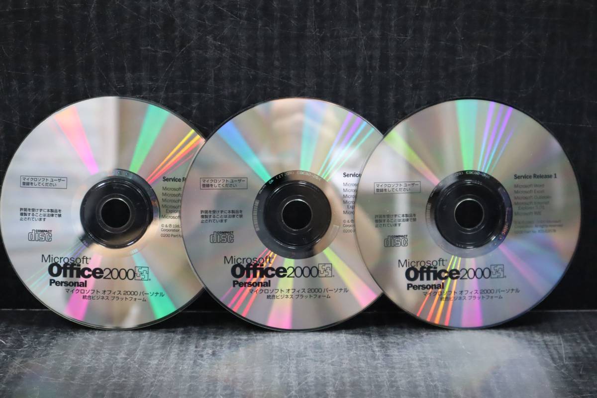 CB2809 K L【3枚セット】Microsoft Office 2000 Personal CDのみ_画像1