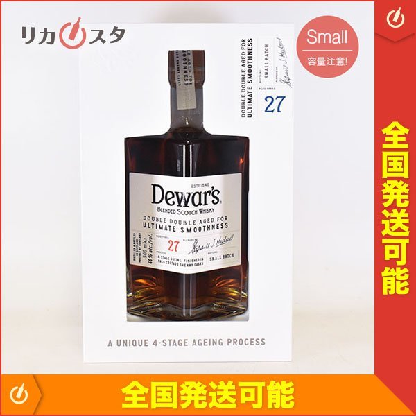 デュワーズ 27年 ダブル ダブル エイジド *箱付 未開封 500ml/1 672g