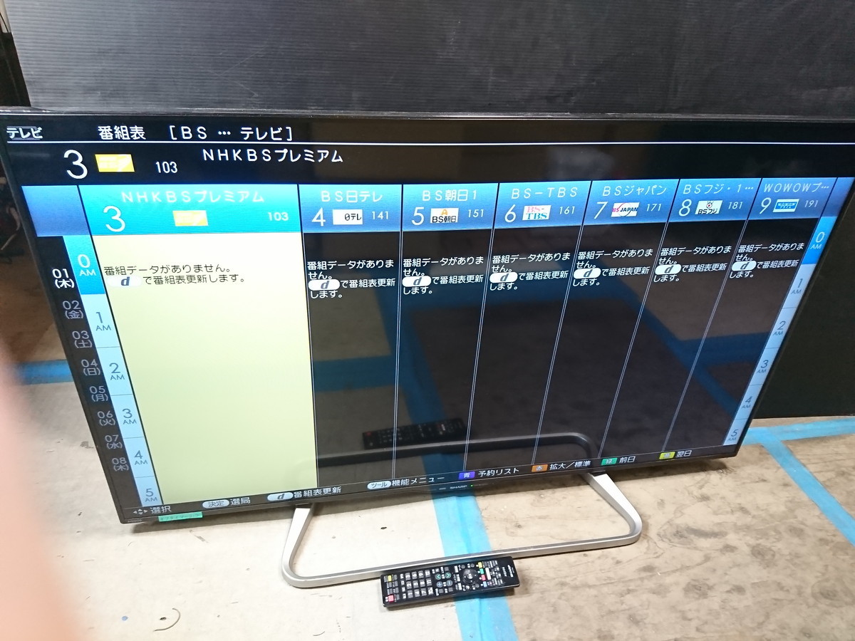 ヤフオク! - Y2-362 ☆動作品☆SHARP シャープ AQUOS