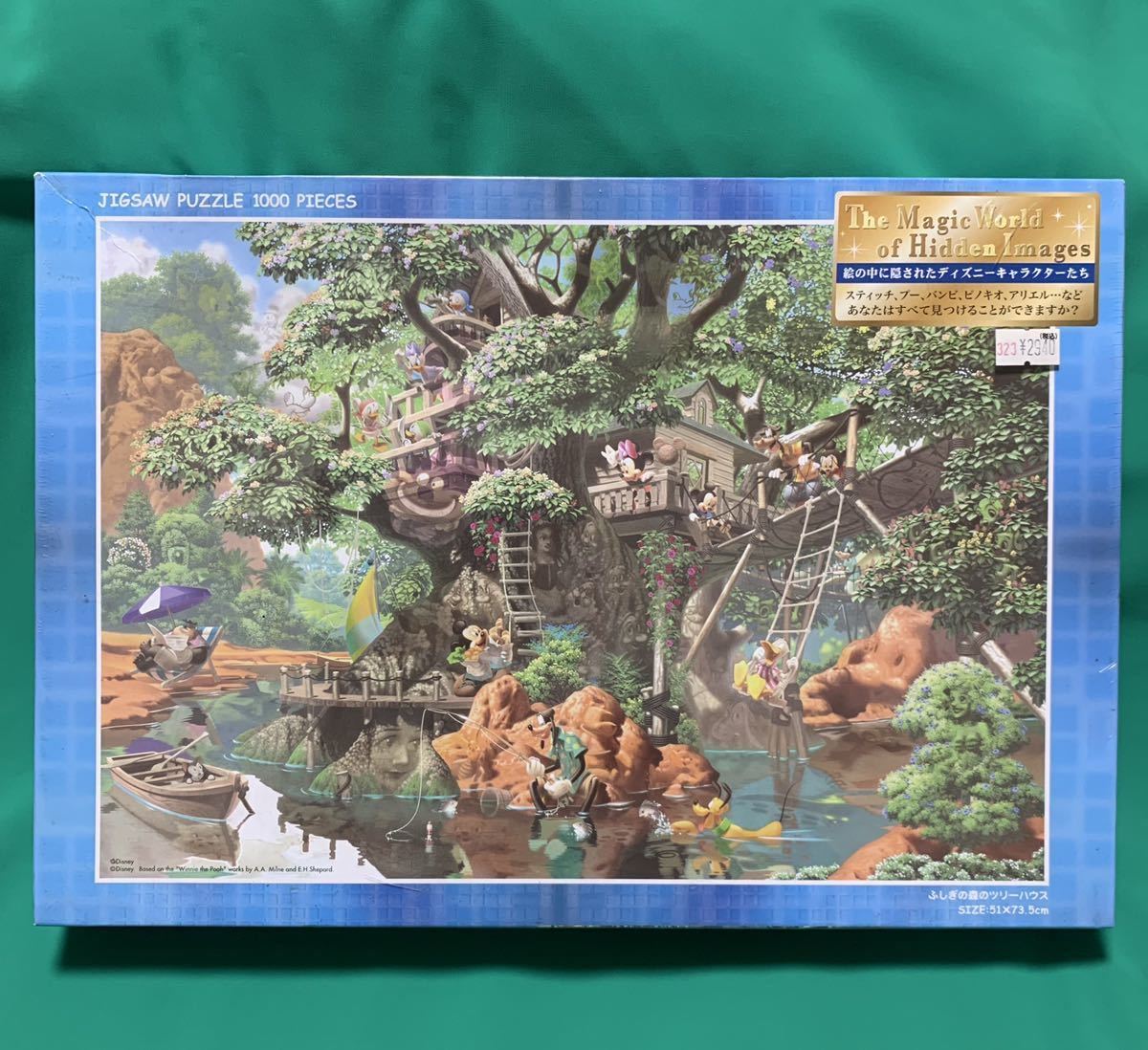 【テンヨー】 Disney ディズニー 1000ピースジグソーパズル 『ふしぎの森のツリーハウス』 JIGSAW PUZZLE 未開封品　現状品_画像1