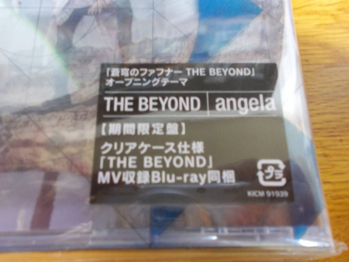 the beyond angela 蒼穹のファフナー ブルーレイ付き_画像3