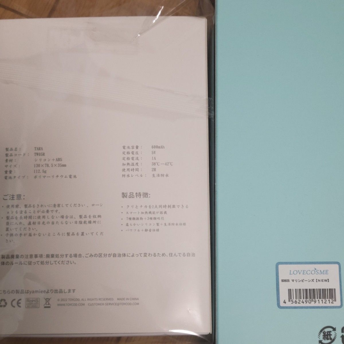 2点まとめ|PayPayフリマ
