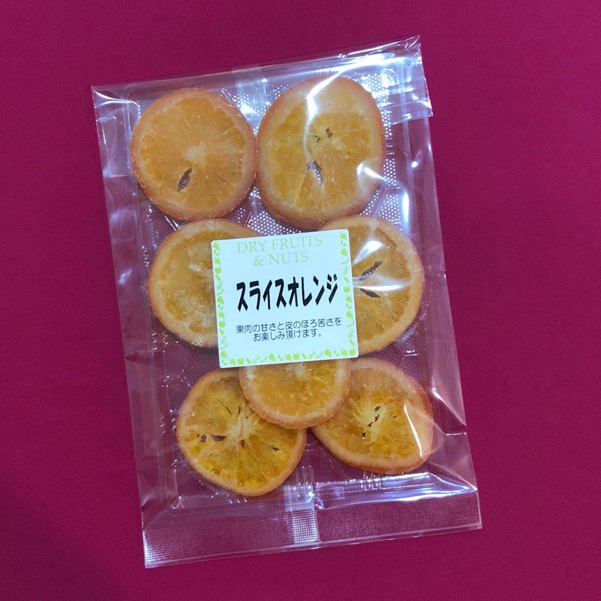 お値下げ不可　スライスオレンジ　90g　ドライフルーツ　果物　柑橘　おやつ　間食