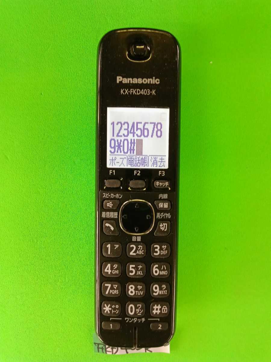 Yahoo!オークション - 美品 作動確認済 パナソニック 電話子機 Yahoo!オークション - 美品 作動確認済 パナソニック 電話子機
