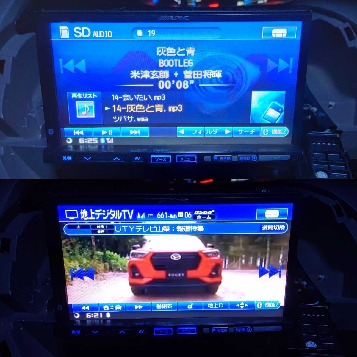 ALPINE HDDナビ VIE-X08 同等品 OEM マツダ 純正ナビ C9A2 DVD ALPINE HDDナビ VIE-X08 同等品 OEM マツダ 純正ナビ C9A2 DVD