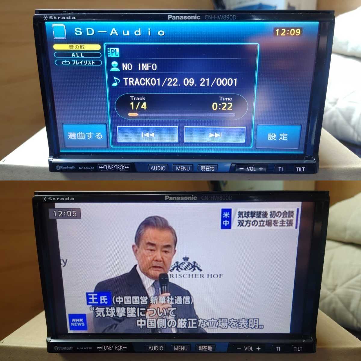 スバル純正HDDナビ CN-HW890DFA Panasonic ストラーダ 【好評にて期間