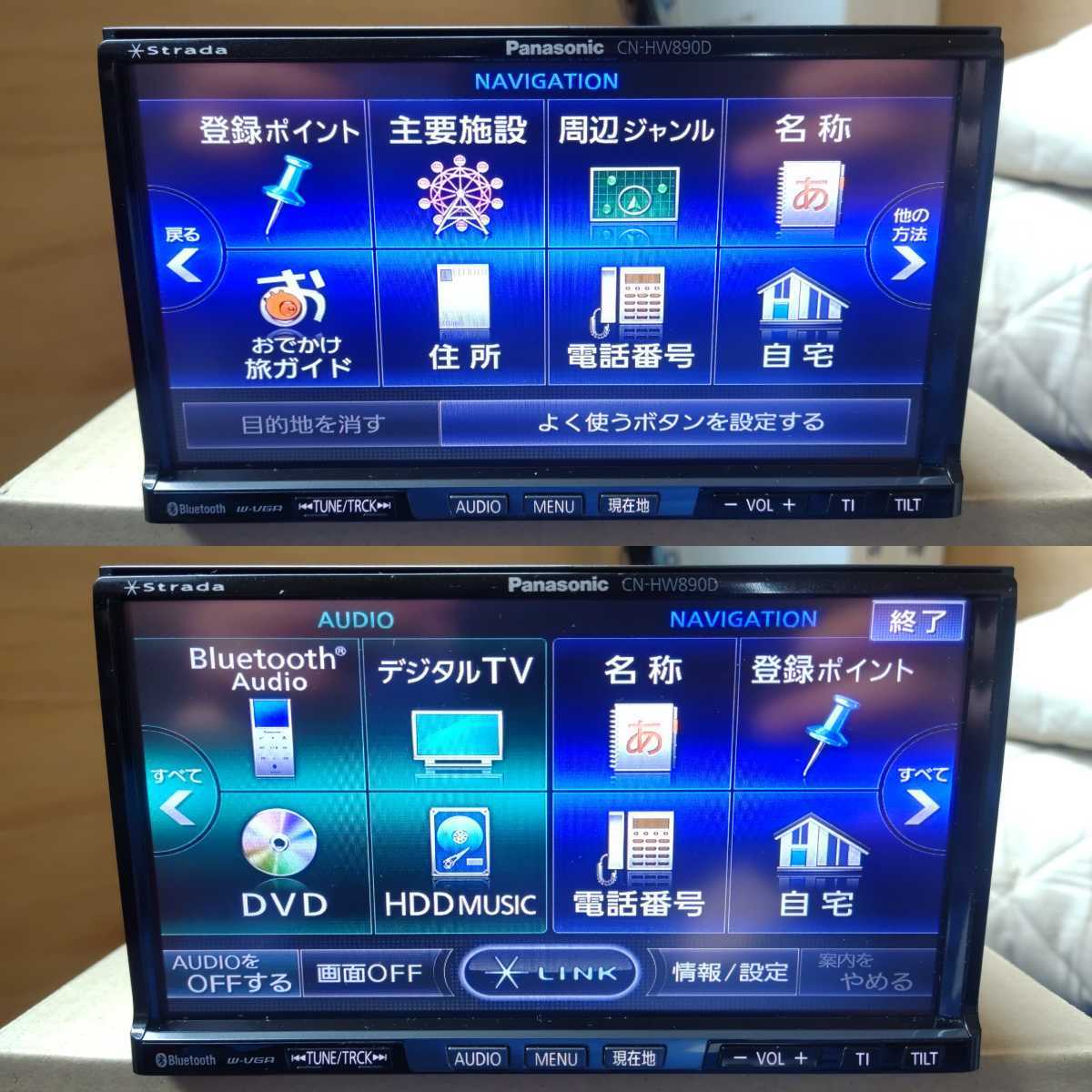 スバル純正HDDナビ CN-HW890DFA Panasonic ストラーダ 人気満点 37