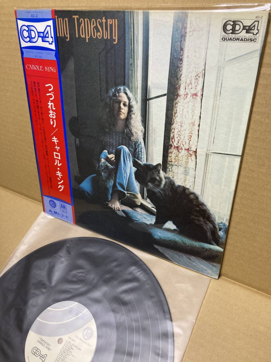 QUAD！美盤LP帯付！キャロル キング Carole King / Tapestry つずれおり Ode 4D-2 つづれおり CD-4 4チャンネル 4CH QUADRAPHONIC JAPAN NM_画像1