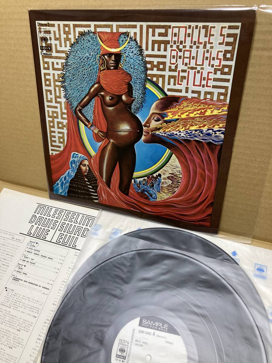 割引クーポン SONP-50452/3 CBS/Sony Live-Evil Davis Miles x2
