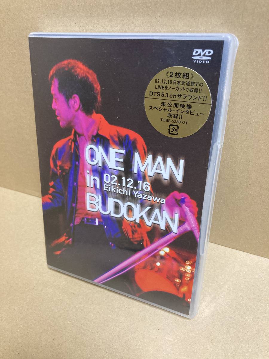 PROMO SEALED！新品DVD x2！矢沢永吉 ONE MAN in BUDOKAN EIKICHI YAZAWA CONCERT TOUR 2002 Universal TOBF-5230/1 見本盤 未開封 ライヴ_画像1