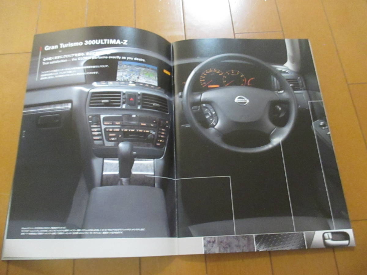  дом 21410 каталог # Nissan # Gloria GLORIA#2002.3 выпуск 39 страница 