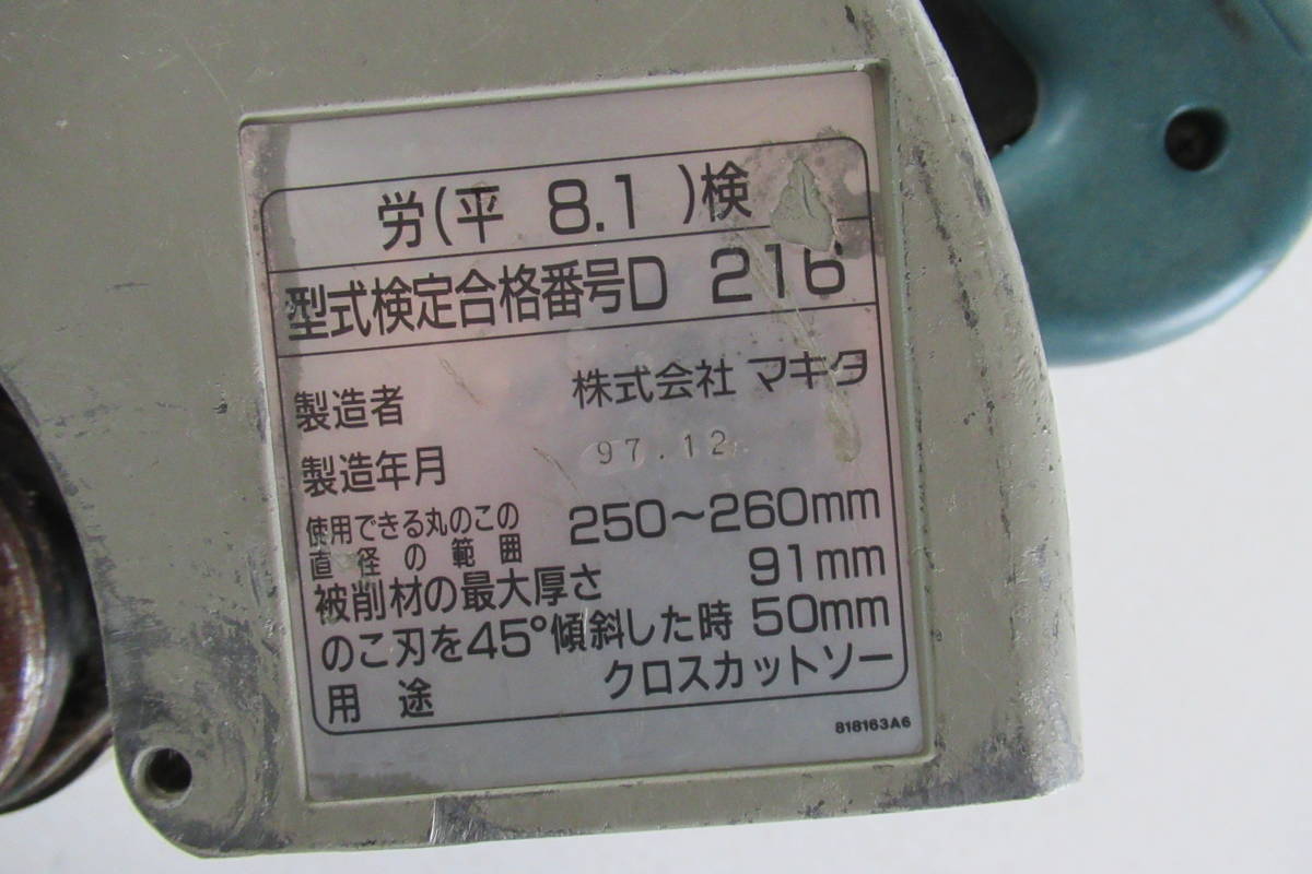 棚11.A63　Makita　マキタ　 10型 　 LS1012　スライドマルノ　用途　クロスカットソー 切断機 電動工具_画像5