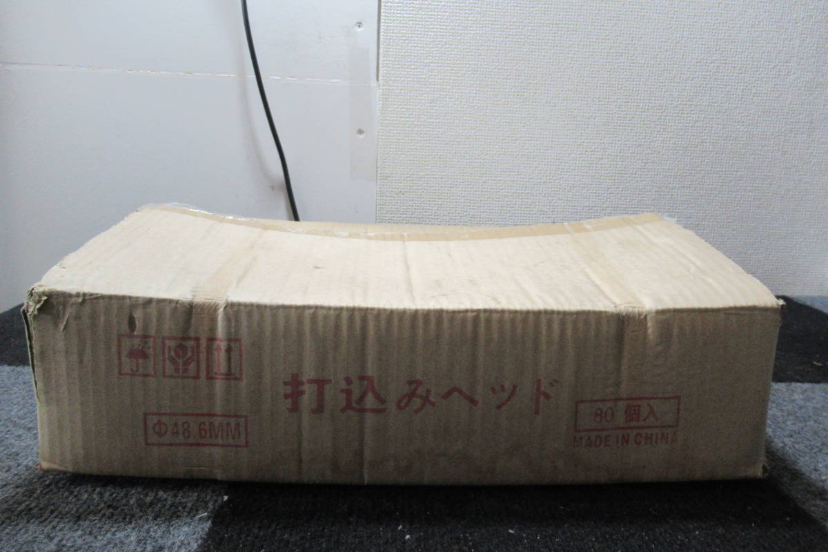 新作からSALEアイテム等お得な商品満載 棚4.A113 打込みへッド Φ48.6mm 80個セット 単管パイプ用資材 キャップ 工事用材料 新作からSALEアイテム等お得な商品満載 棚4.A113 打込みへッド Φ48.6mm 80個セット 単管パイプ用資材 キャップ 工事用材料