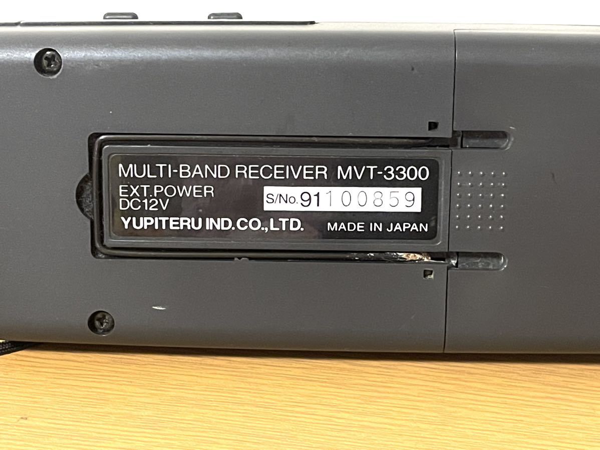 119 ユピテル MVT-3300 マルチバンドレシーバー　ACアダプター、説明書付き_画像5