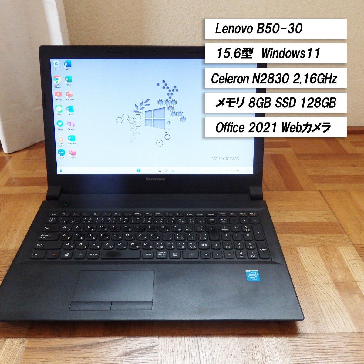 Lenovo B50-30 ノートパソコン 動作確認済み！ | www.tspea.org