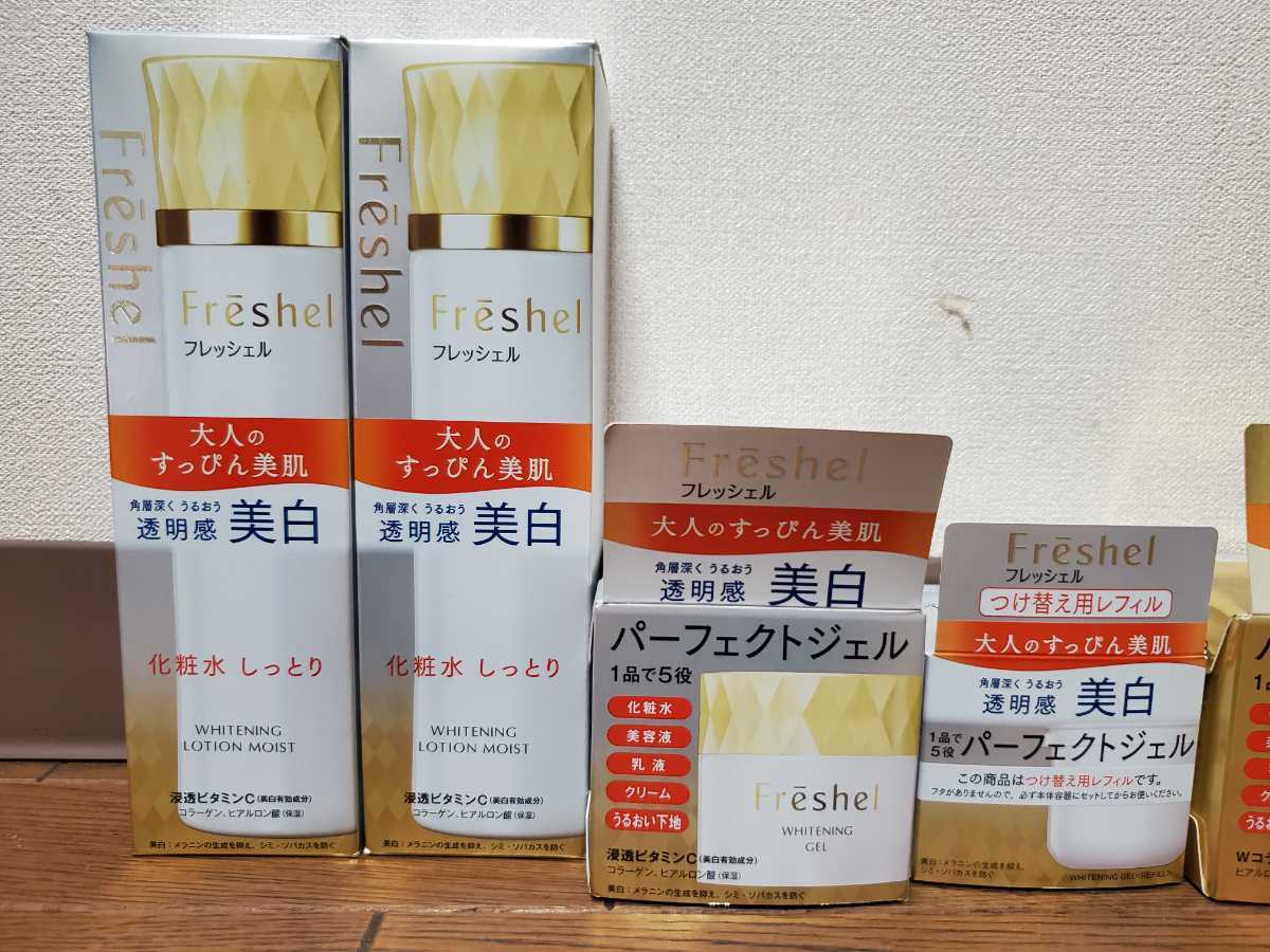 Freshel フレッシェル 美白ジェルクリーム 保湿ジェル 化粧水 カネボウ_画像3