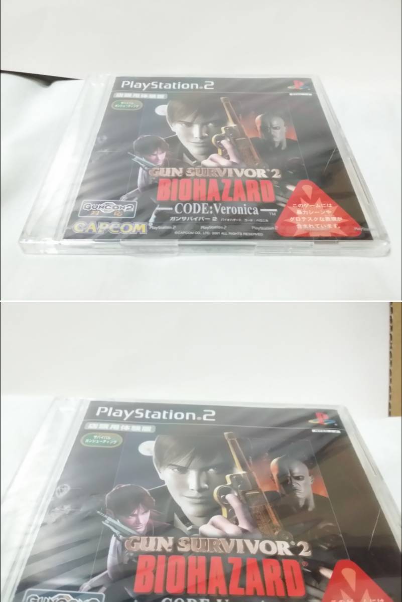 PS2 PS　ガンサバイバー 関連 非売品３枚セット　店頭用　体験版　バイオハザード　ディノクライシス　demo disc　not for sale_画像4