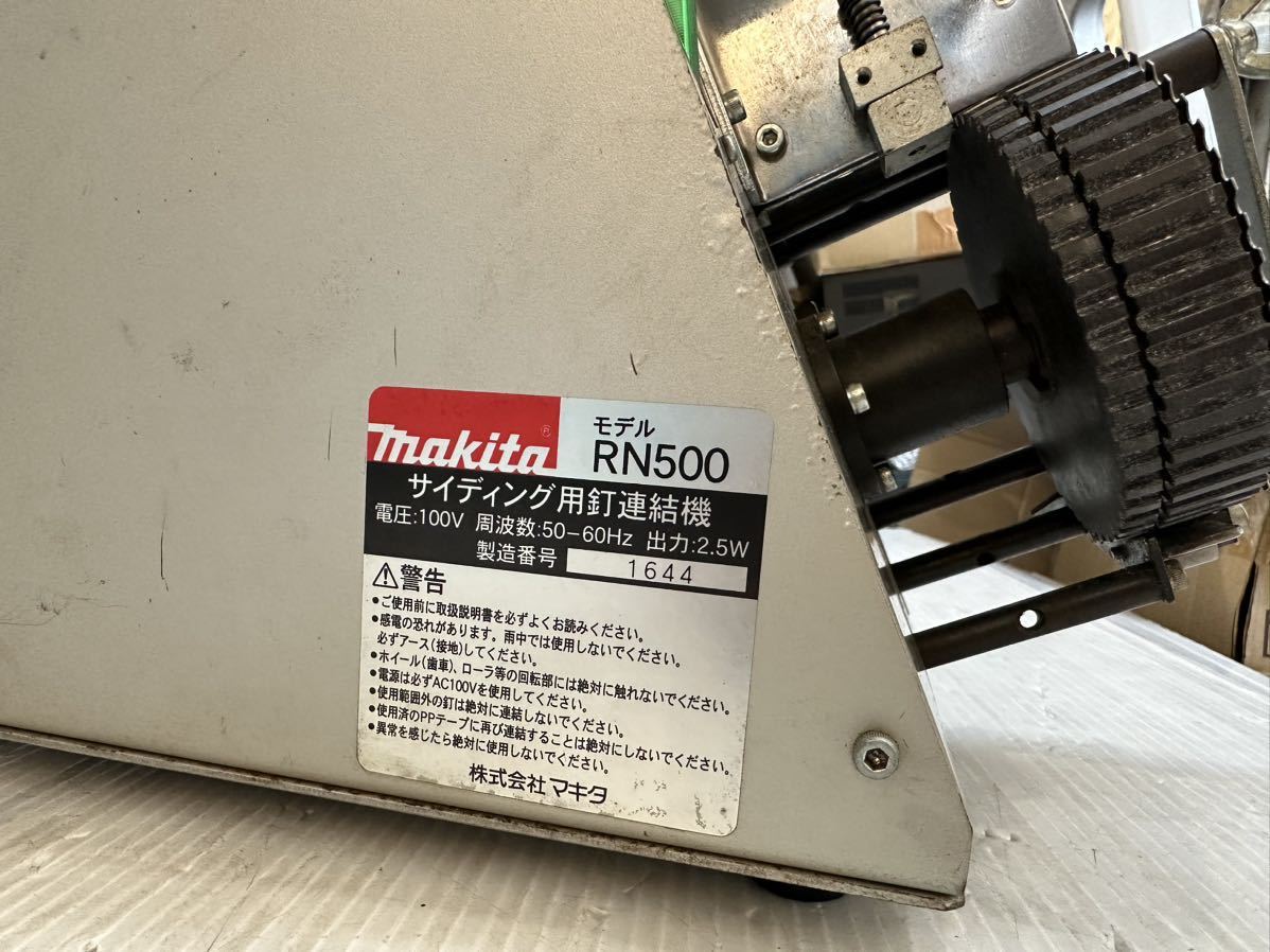 makita釘巻き機 ショッピング取扱店 inspektorat.madiunkota.go.id