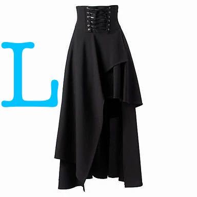  длинная юбка asimeto Lee корсет юбка корсет плетеный вверх колени длина юбка костюмированная игра чёрный черный женский L