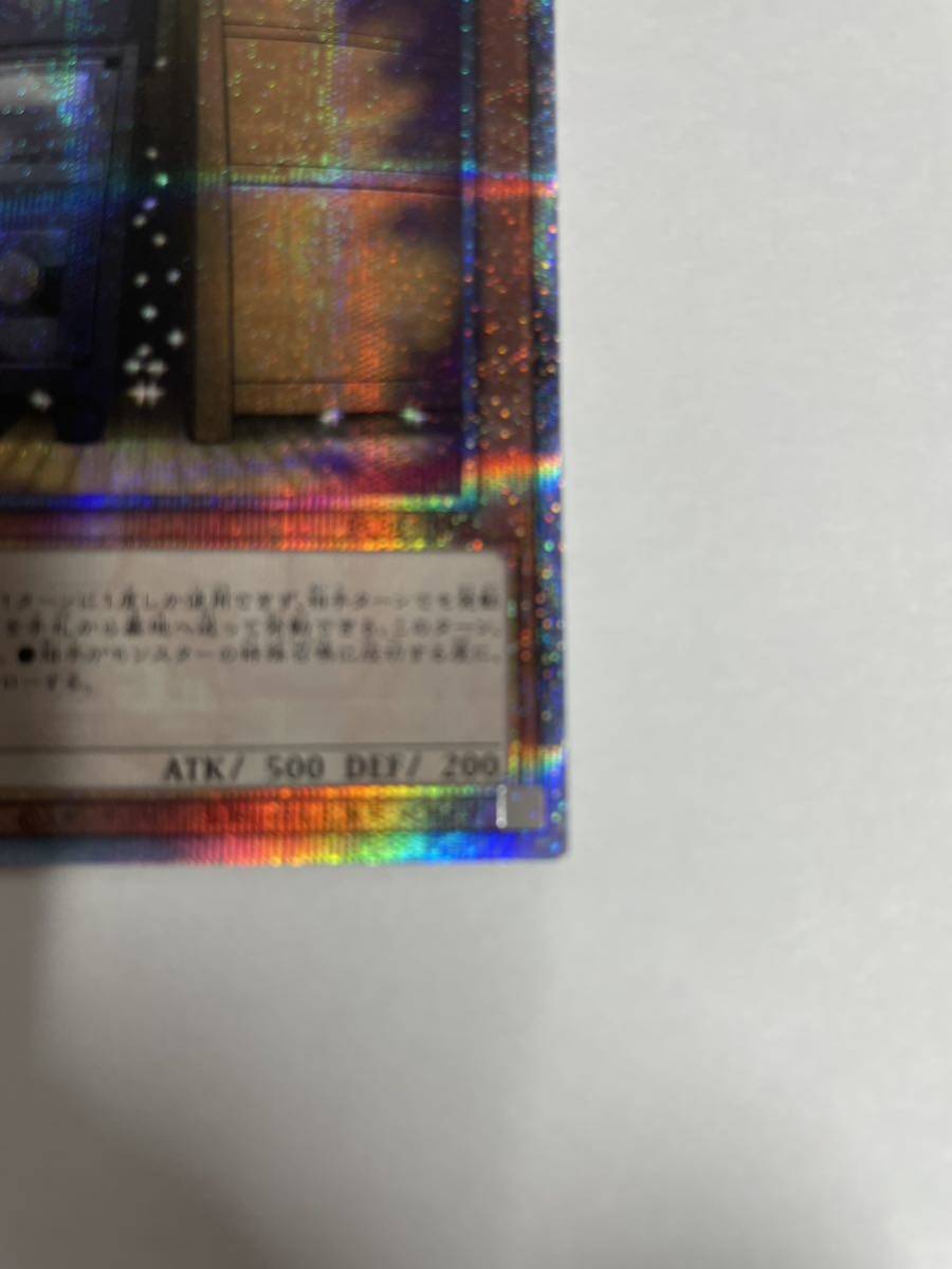 新品本物】 遊戯王 増殖するG 25th sitedev.minifinder.se