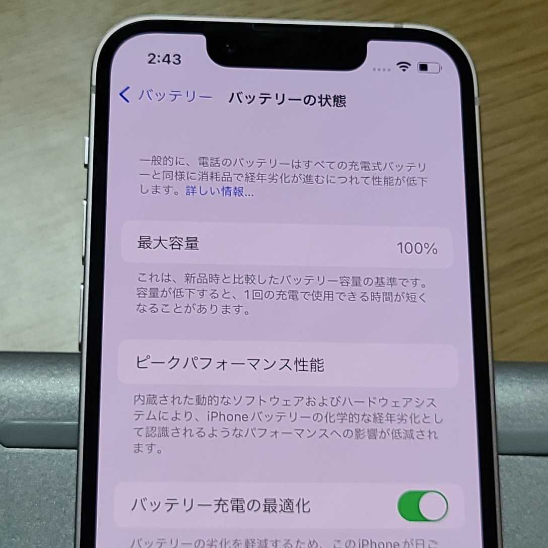 送料無料!SIMフリー iPhone 13 mini 128GB ピンク バッテリー100