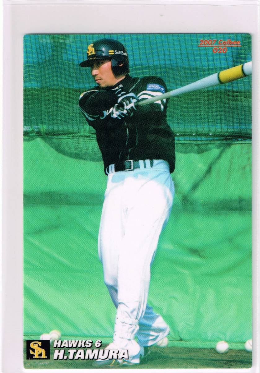 2007 カルビー プロ野球チップス カード #020 福岡ソフトバンクホークス 多村仁_表面