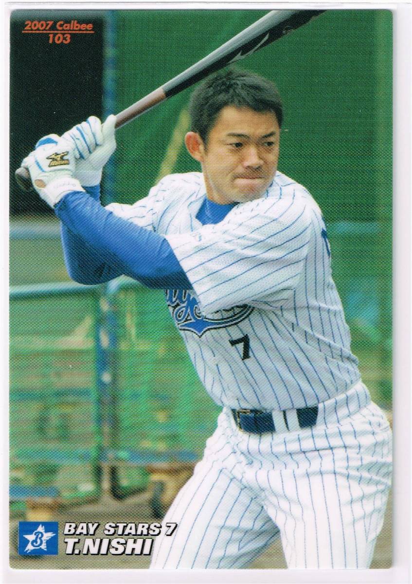 2007 カルビー プロ野球チップス カード #103 横浜ベイスターズ 仁志敏久_表面