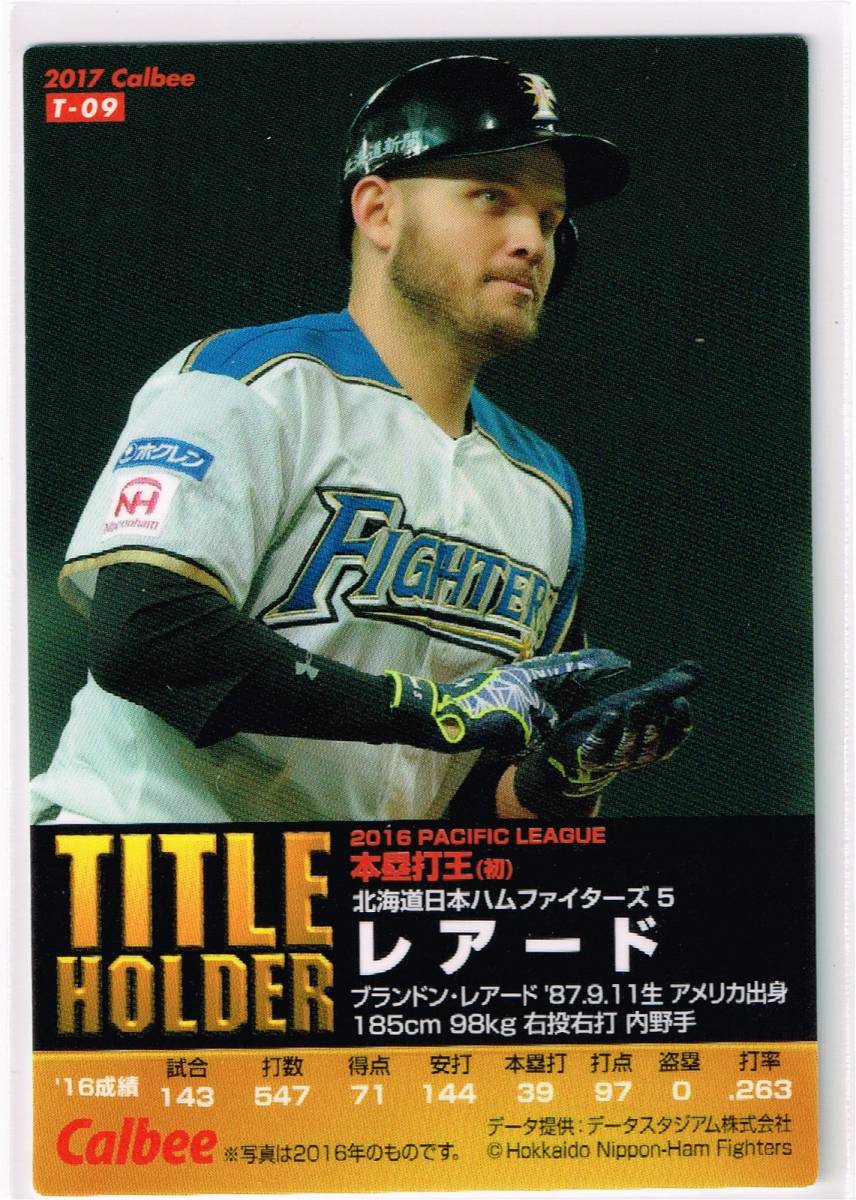 2017 カルビー プロ野球チップス カード 第1弾 タイトルホルダー #T-09 北海道日本ハムファイターズ ブランドン・レアード Brandon Laird_裏面