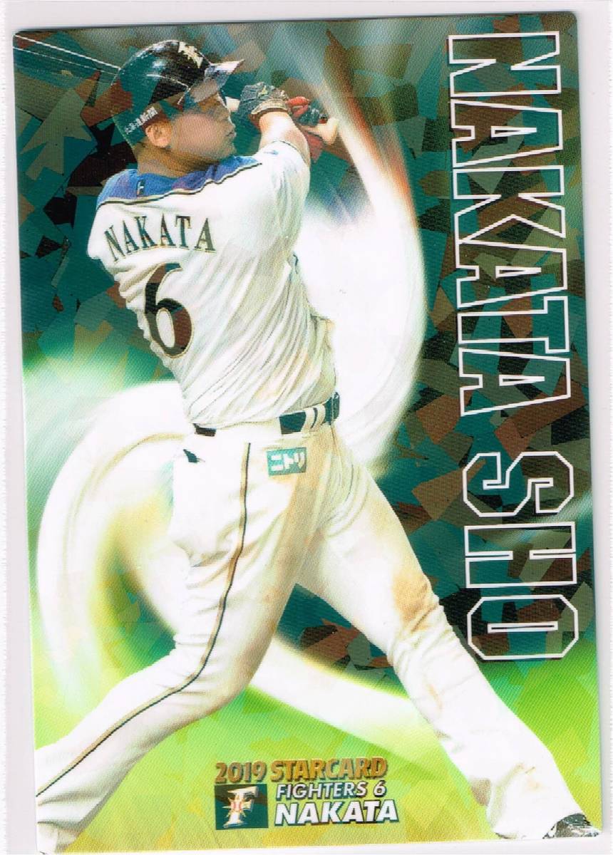 2019 カルビー プロ野球チップス カード 第1弾 スターカード #S-05 北海道日本ハムファイターズ 中田翔の画像1