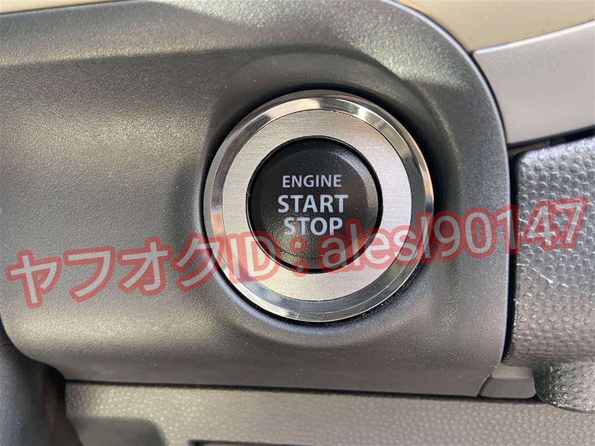 スズキ プッシュスタート エンジン ボタン リング ステッカー シート インテリア 内装 カスタム アルミ調 シルバー 銀_画像2