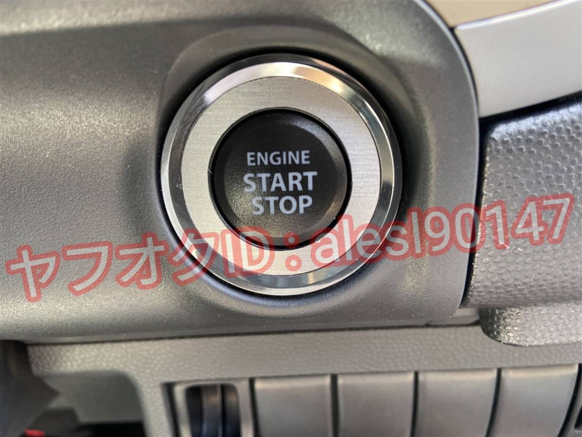 スズキ プッシュスタート エンジン ボタン リング ステッカー シート インテリア 内装 カスタム アルミ調 シルバー 銀_画像7