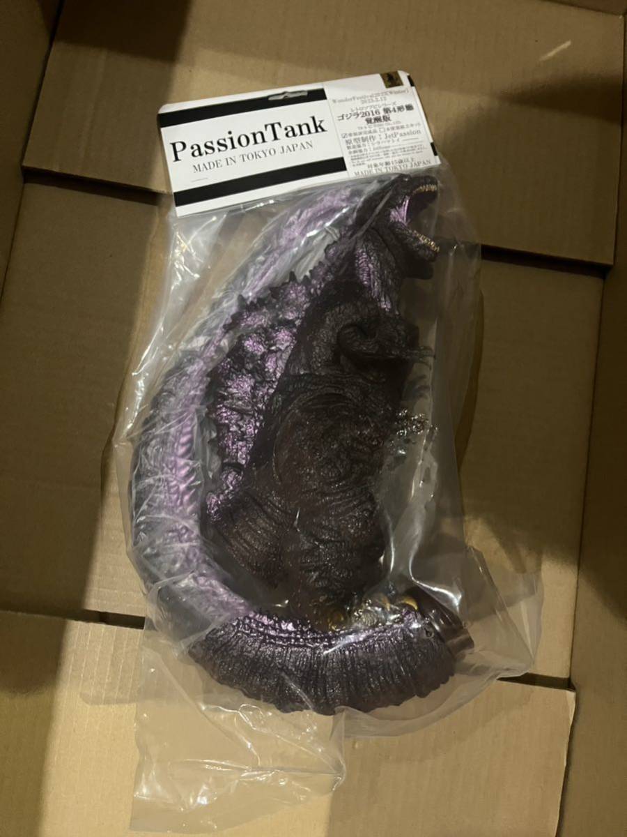 海外並行輸入正規品 passiontank モスゴジ グリーン agapeeurope.org