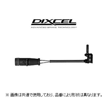 ディクセル DIXCEL ブレーキパッドセンサー 品番：0135-L94_画像1
