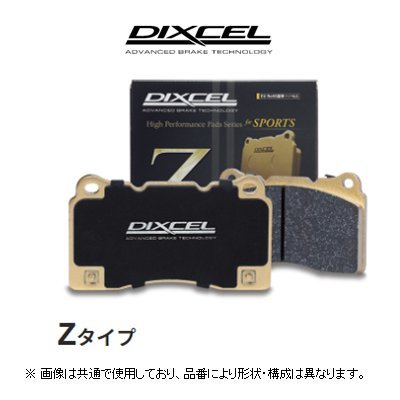  Dixcel DIXCEL Z модель тормозные накладки номер товара :1214096