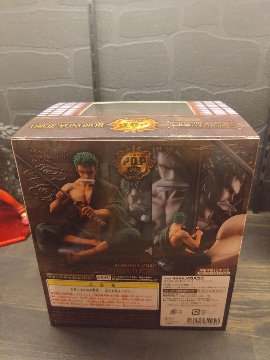 希少 s.o.c ゾロ 国内正規品 開封品 pop soc フィギュア コミック
