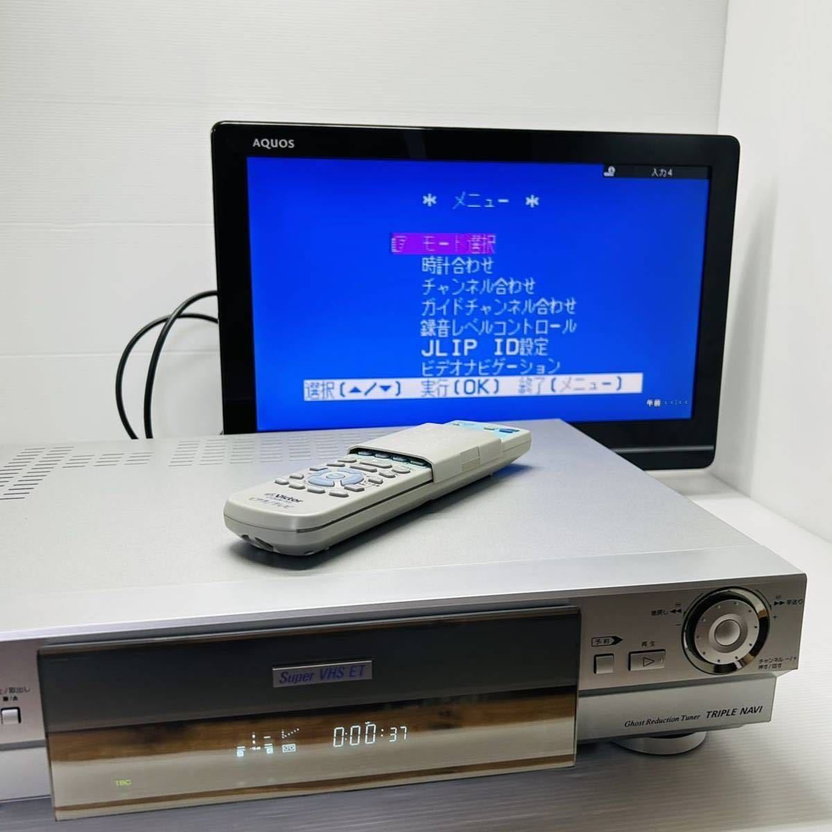 Victor HR-VFG1 高画質S-VHSビデオデッキ 付属品完備 内部 Victor HR-VFG1 高画質S-VHSビデオデッキ 付属品完備 内部