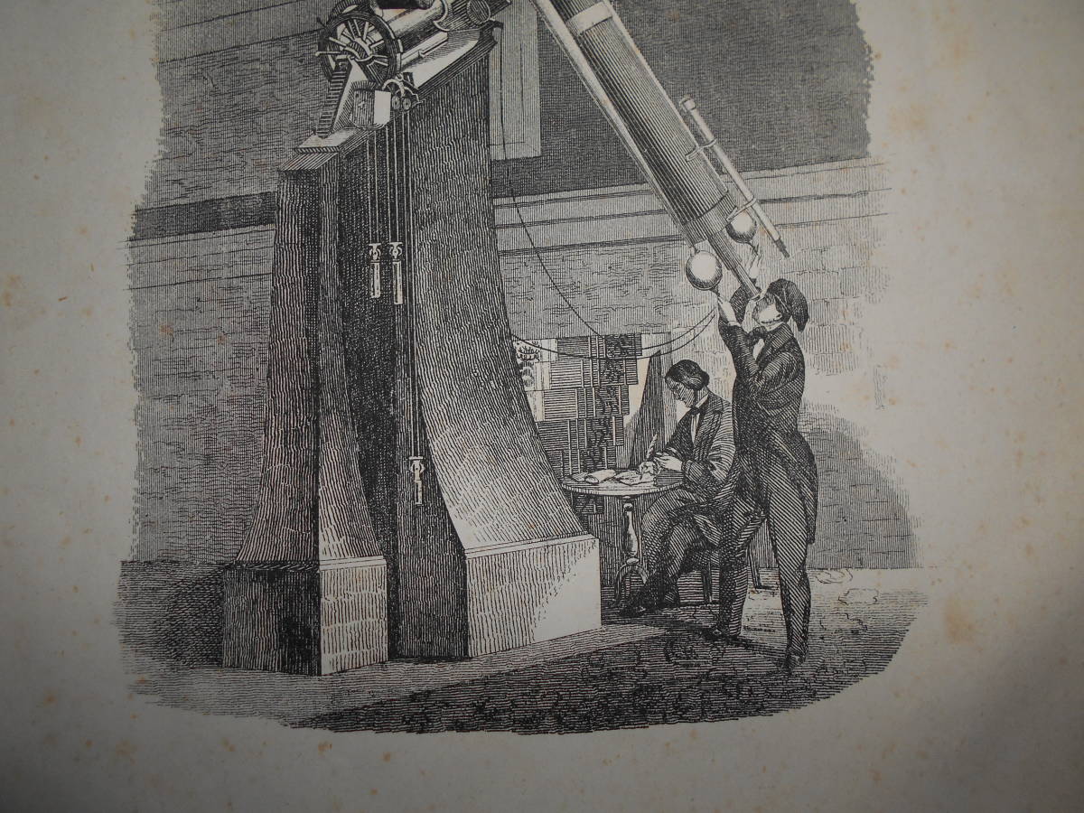 即決1850年頃ドイツ版『スミス図解天文学』天体望遠鏡、天文暦学書、アンティーク、Astronomy, Star map, Celestial chart, Planisphere_画像4