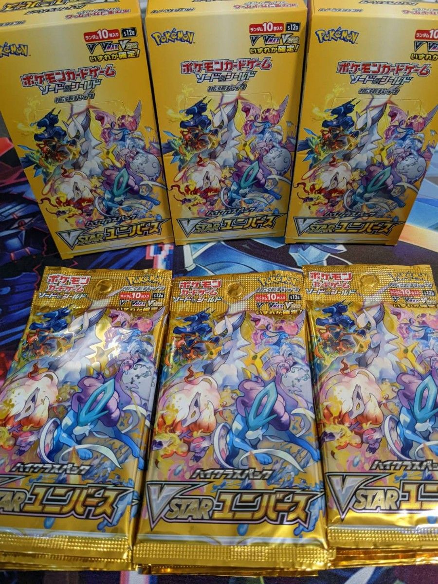 ポケモンカード Vstarユニバース 3box分 30パック サーチ済み 1