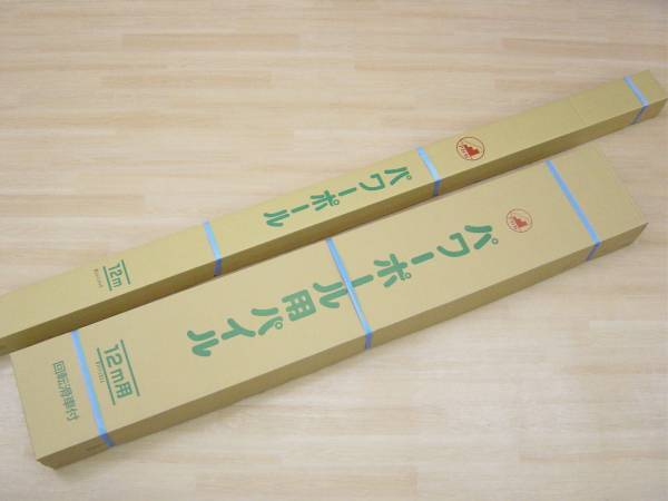 売り切れ必至! 新品 半額 即決 送料込み 高級パワーポール6m