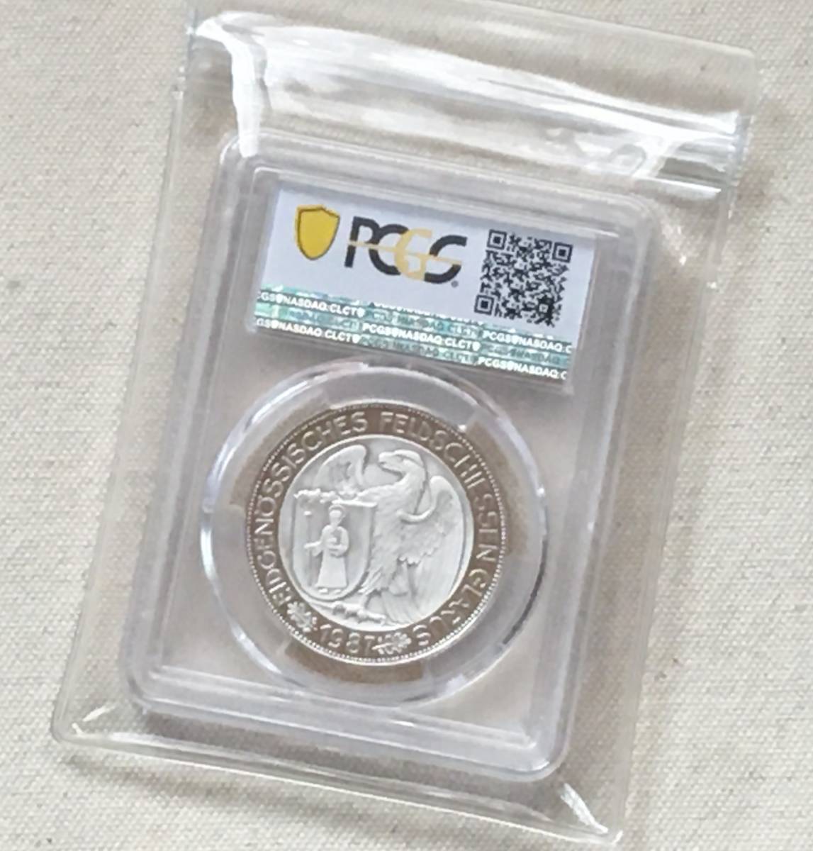 スイスコイン 鑑定品 50フラン銀貨 PCGS 1987年 現代射撃祭 グラールス