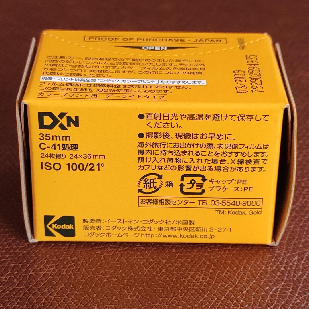 SALE／98%OFF】 Kodak GOLD100 12枚撮り 14本 35mm 業務用カラー