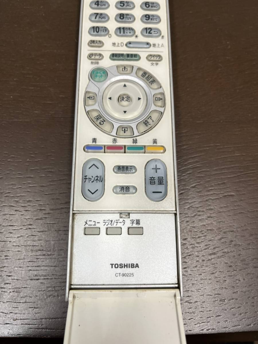 J-49【動作確認済み】TOSHIBA デジタルテレビリモコン CT-90225_画像2