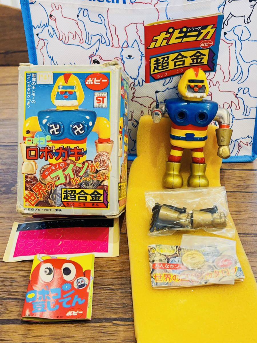 ^ passing of years beautiful goods #.... Robot navy blue #2 period raw * Robot gaki# present condition .. yield .# seal unused # world. coin attaching # poppy Chogokin #po pini ka