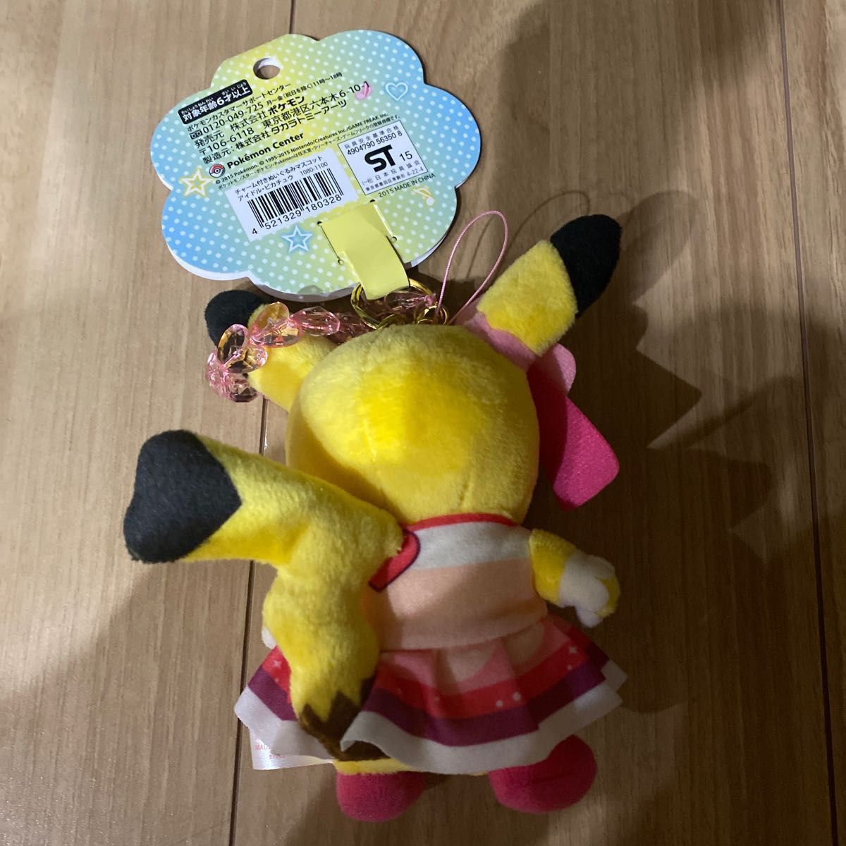 ポケモン チャーム付きぬいぐるみマスコット アイドル ポケモン チャーム付きぬいぐるみマスコット アイドル